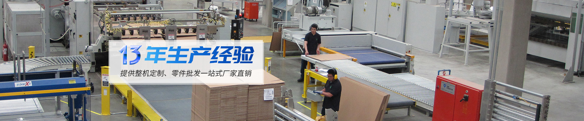 金泰13年生產經驗 提供整機定制、零件批發一站式廠家直銷