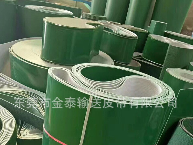 綠色PVC輸送帶 輕型pvc輸送帶 廠家