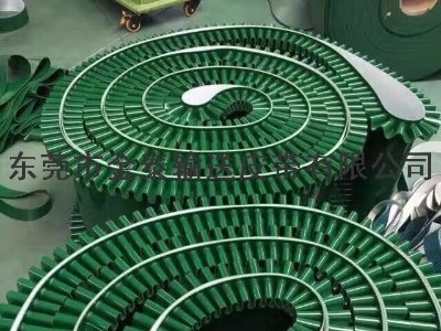 裙邊輸送帶 pvc輸送帶傳送帶廠家