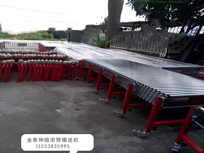 伸縮滾筒輸送機(jī)