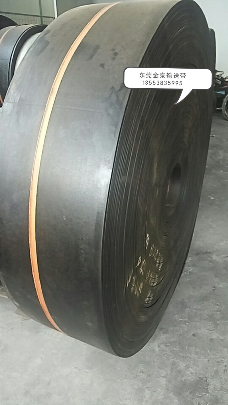 黑色橡膠輸送帶