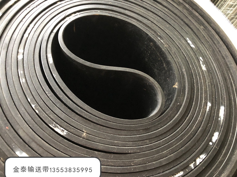 黑色橡膠輸送帶