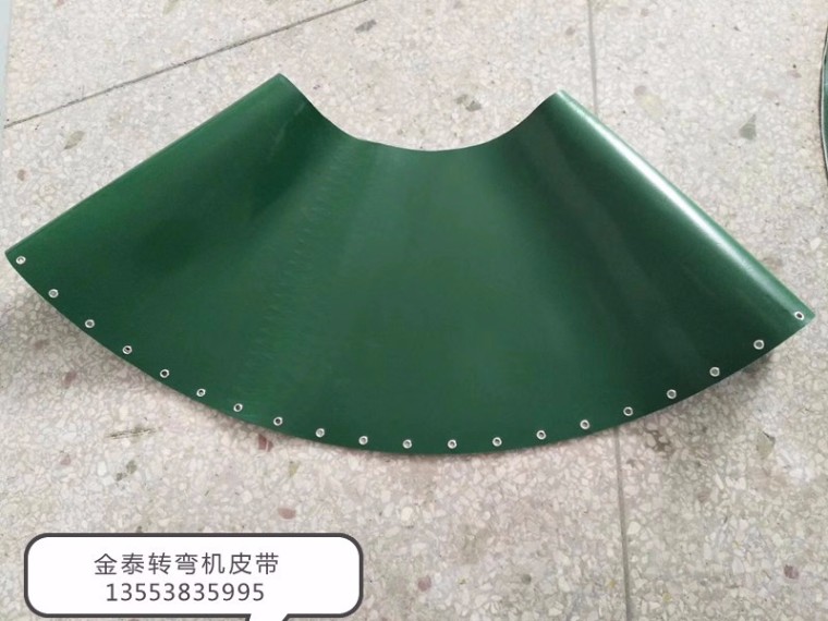 轉(zhuǎn)彎機(jī)輸送帶的長度和寬度如何選擇？