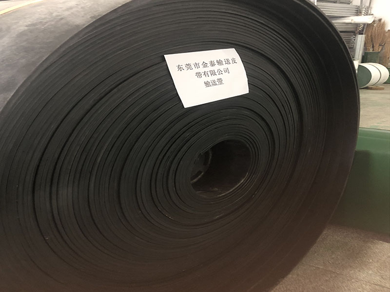橡膠輸送帶